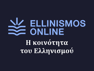 ellinismos banner